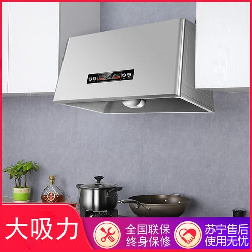 贝野(beiye)抽油烟机深罩型710mm老款吸油烟机顶吸家用中式大吸力71cm