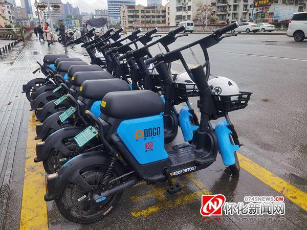 怀化合法共享电动车投入运营 城区范围内仅剩两家已获取运营资格
