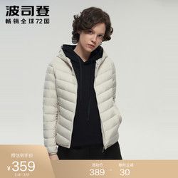 波司登羽绒服女2020新连帽运动轻便内搭外穿b00131004