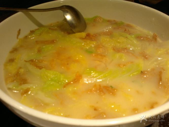 九毛九山西手工面(中山四路店)烂糊白菜图片 - 第4张