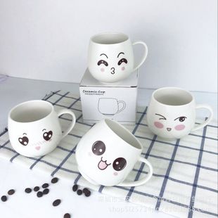 爆款 创意陶瓷杯 定制logo表情卡通马克杯办公室商务礼品咖啡赠品