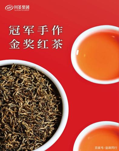 叙府金芽·川红工夫为何如此火爆?