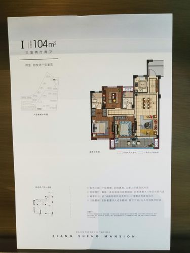 2019诸暨城东首开【祥生.铂悦湾】火爆预售中,详情咨询【售楼处官网】