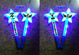 黄子韬2018演唱会应援五星荧光棒同款蓝色应援棒闪光棒 定制定做