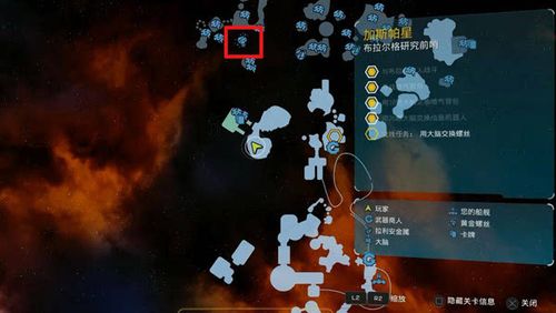 瑞奇与叮当加斯帕星黄金螺丝获取办法 加斯帕星黄金螺丝在哪