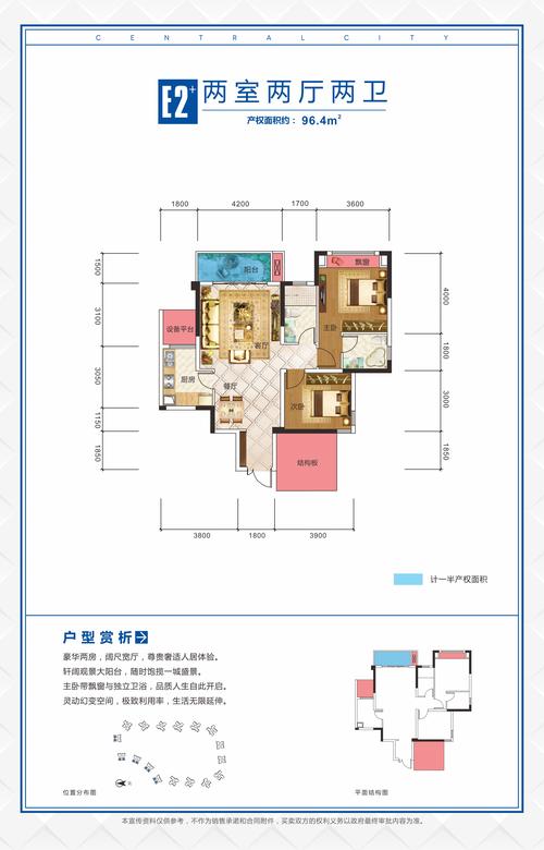 三溪·酒城中心_泸州三溪·酒城中心楼盘详情_泸州
