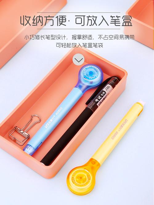 乐普升笔式修正带t-9189涂改带抖音文具透明塑料不断带送中性笔