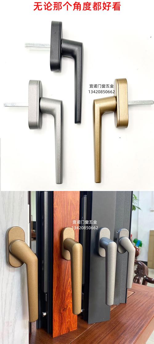 生产平开窗执手 好博门窗配件 氟碳把手 断桥180度内倒拨叉执手