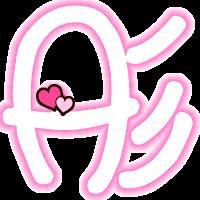 粉色qq文字头像纯文字