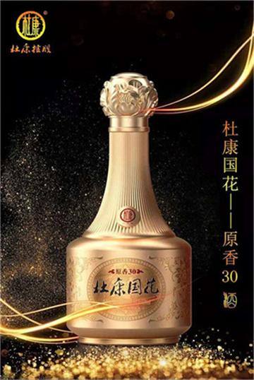 朔州杜康酒经销商