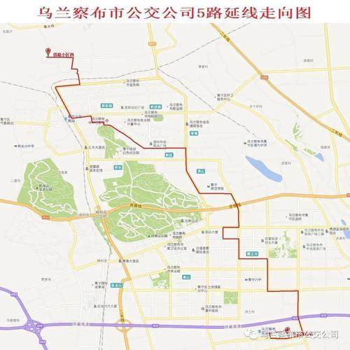 延伸1条公交线路——5路