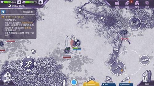 阿瑞斯病毒内置修改器2021