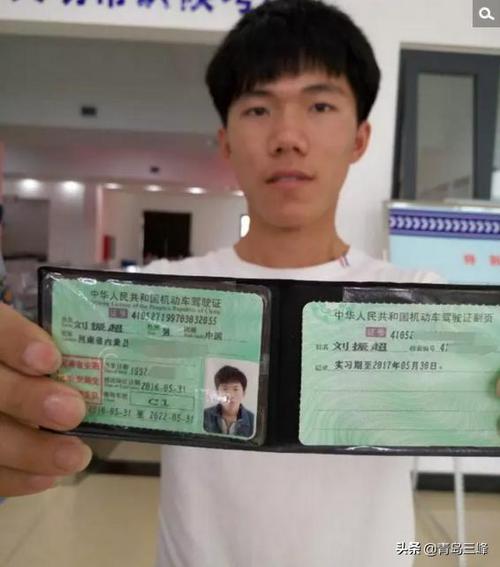 c1驾照的这些要求,你了解吗?要是因不清楚规则扣分,你