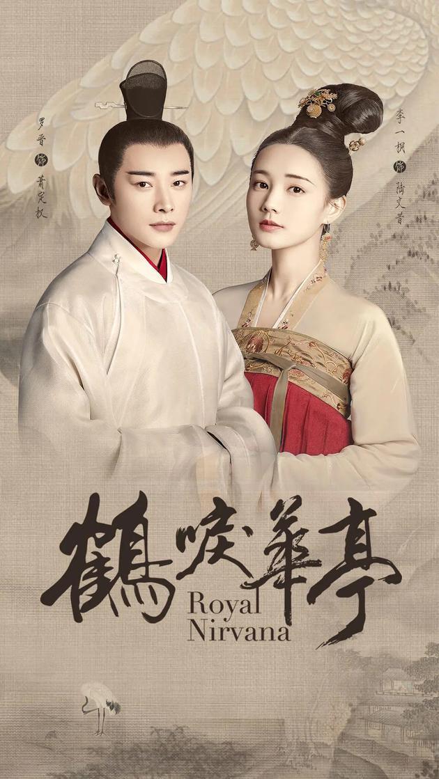 《鹤唳华亭》开篇让人愿意慢品 或能拯救倍速观剧