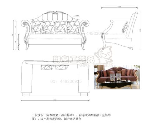 欧式沙发 美式沙发 雕花休闲沙发类cad图纸 专业代画家具三视图