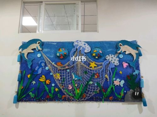 幼儿园环创,海洋世界主题墙_幼儿园_教育_学前教育