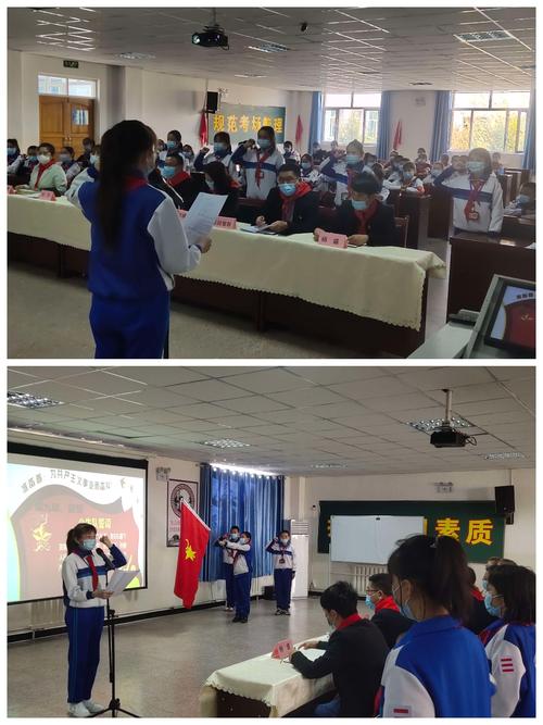 争做新时代好队员——哈密市第十二中学第三次少先队员代表大会