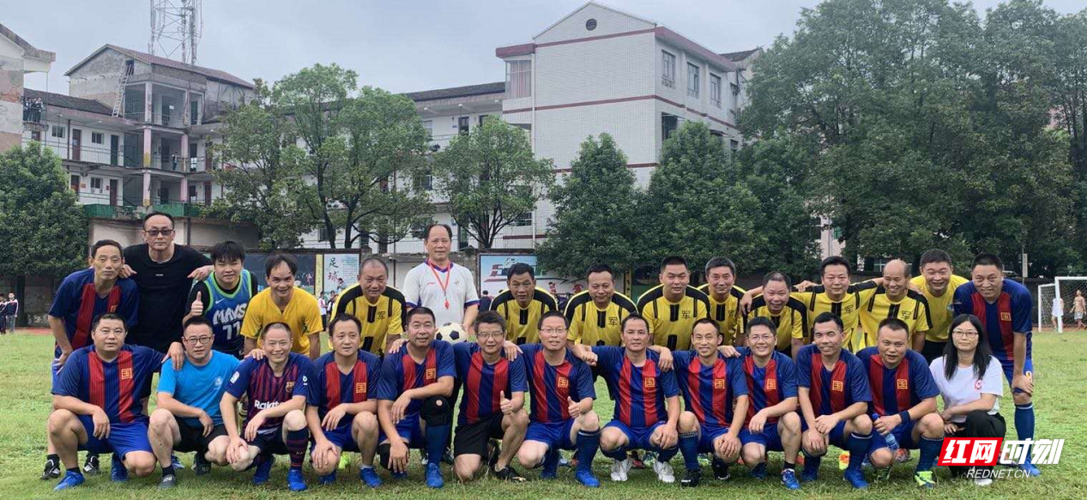 沅陵七中:教职工文化生活丰富多彩