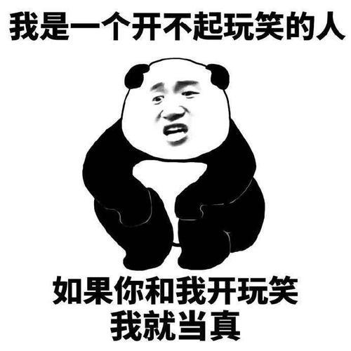 让我们知道:人最大的富庶在于大愚弱智的坚持,你用相貌为人们带来笑容
