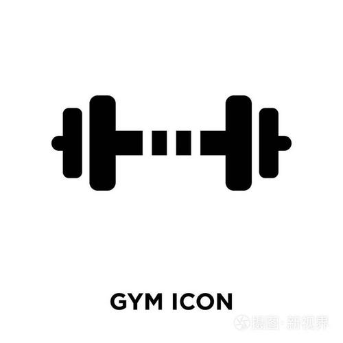 健身房图标矢量隔离在白色背景上, 标志概念的健身房标志在透明的背景