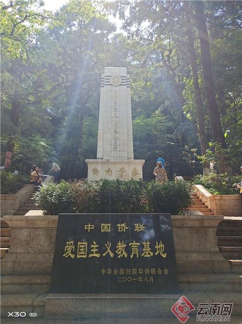 西山风景区游人如织|聂耳|音乐_网易订阅