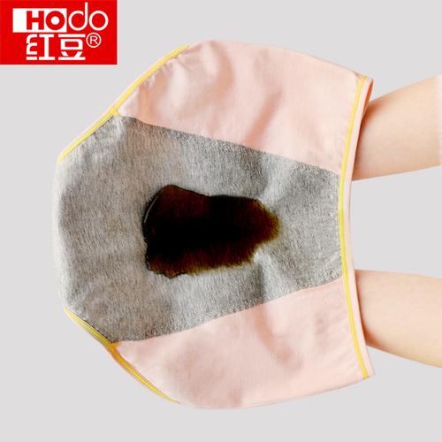 生理内裤月经纯棉姨妈经期例假红豆