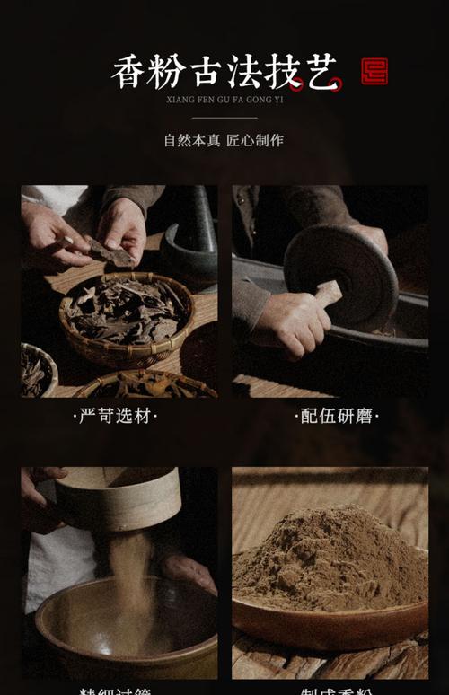 60天然芽庄沉香香粉檀香熏香家用室内香薰香道用品香篆手工制香云端