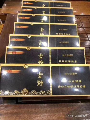 图片底下配的文字叫什么云烟黑金刚印象中支云烟中支黑金刚印象图片