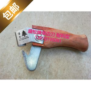 割松香刀采松脂刀