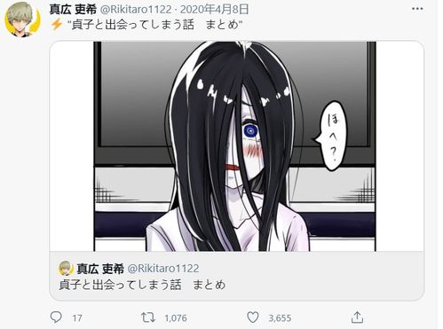 世间涩图千千万唯有贞子最可爱