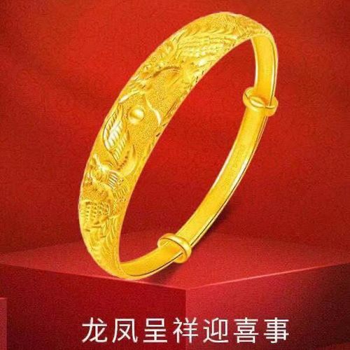 镀金手镯满天星推拉龙凤福龙凤珠仿黄金手环沙金手镯