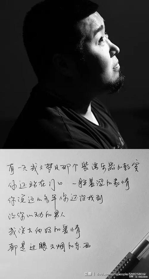 宋冬野-关忆北.点点滴滴,回忆起校园青.