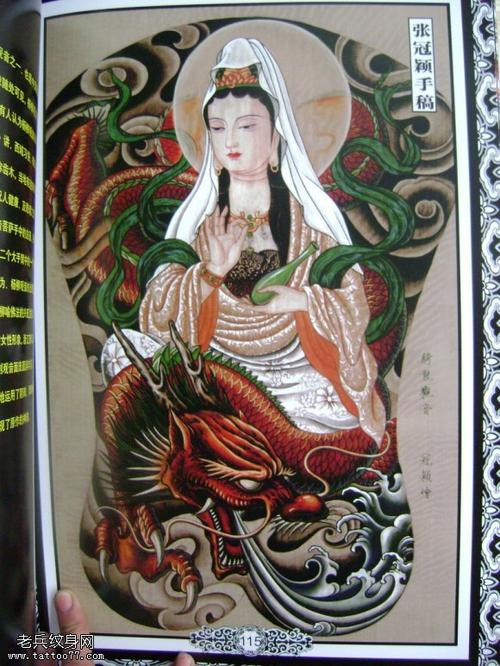 老兵纹身一款观音纹身图案