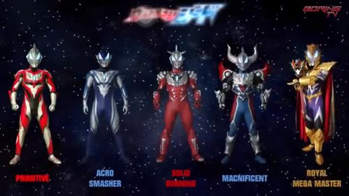 捷德奥特曼11种形态