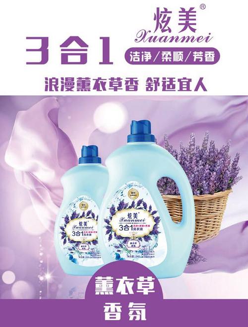 广州澳慈特价2kg/5kg炫美百合花香氛3合1洗衣液 现货 洗衣凝珠洗衣珠