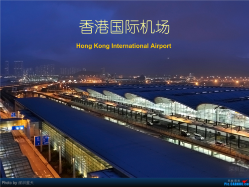 香港国际机场.ppt 30页