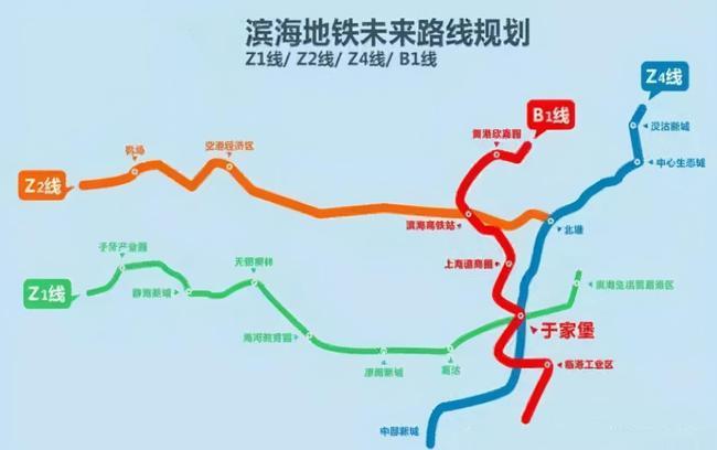 天津轨道交通z4线串接滨海新区南北片区与核心区的骨干线路