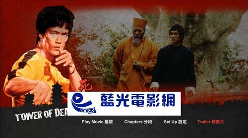[中] 死亡塔 (tower of death) (1981)