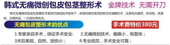 警惕!小孩包皮过长易患尿道炎 丰南哪家医院做包皮手术好