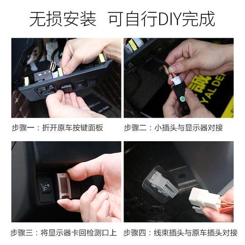 忠诚卫士适用于雅阁奥德赛冠道十代思域原厂obd胎压监测器改装