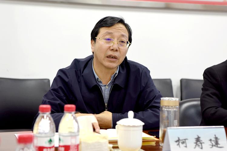 玉环市常委,常务副市长柯寿建来院调研