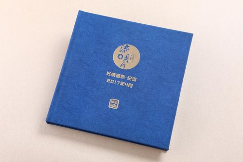 达州市退休纪念册-退休相册设计-达州市高档纪念册设计