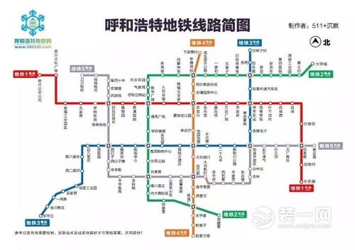 呼和浩特地铁线路图
