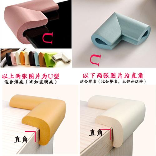 tkcp 加厚婴儿安全防撞角防护桌角防撞保护套10个装d