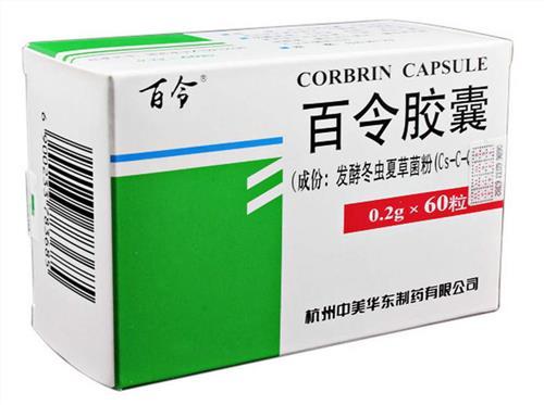 肺癌咯血吃百令胶囊好吗