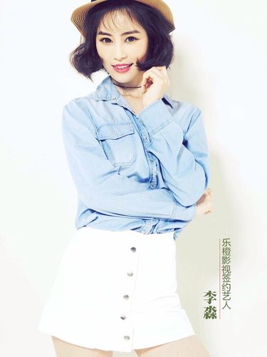 李淼- 乐橙影视签约艺人