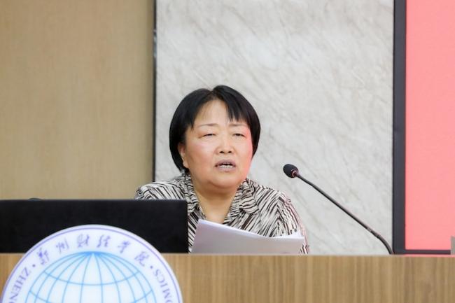 深思细悟学党史担当作为开新局郑州财经学院举办学党史悟思想党史学习