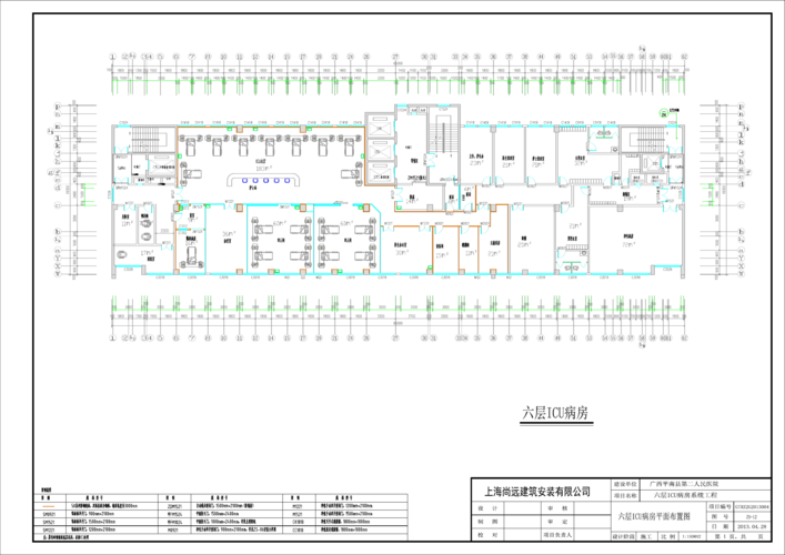 六层icu病房平面图2013.04.09