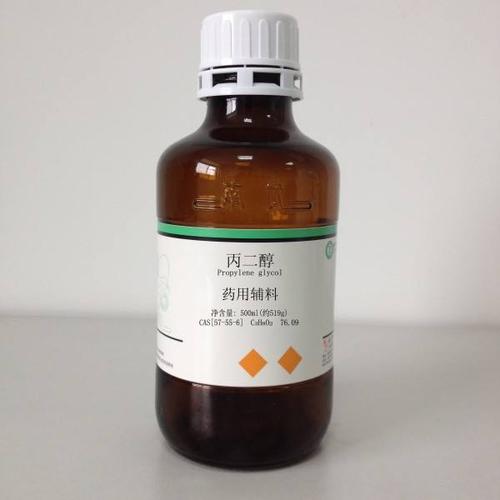 丙二醇 (药用辅料)