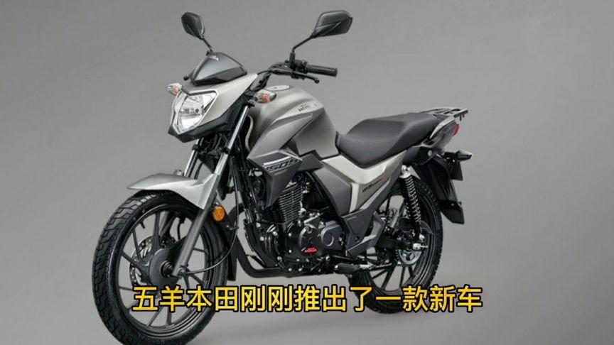 五羊本田街车150